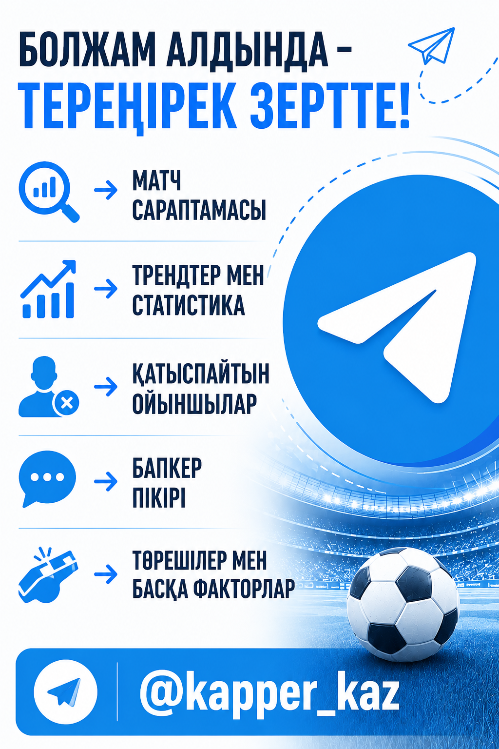 telegram undefined