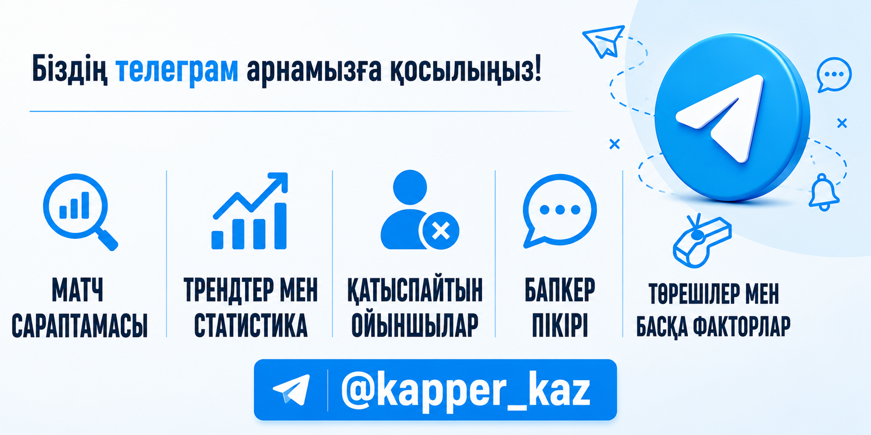telegram undefined