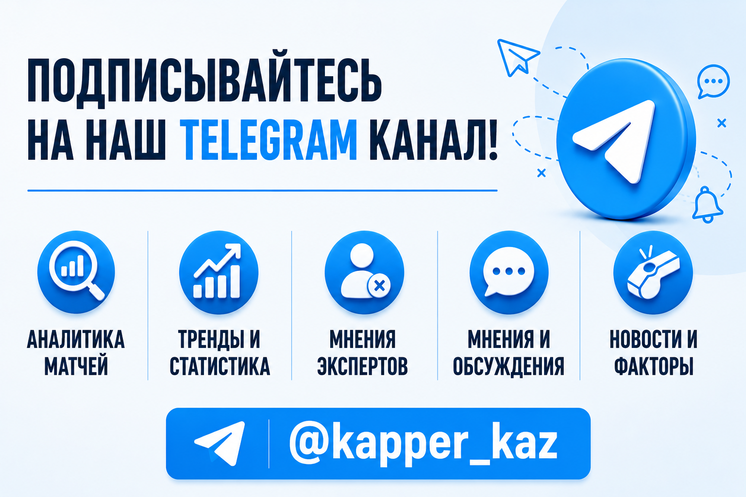 telegram undefined