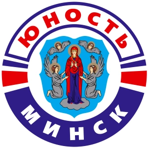 Юность Минск