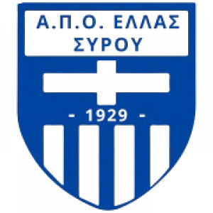 Эллас Сиру