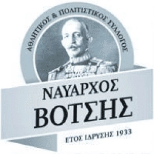 Наварчос Вотсис (Ж)
