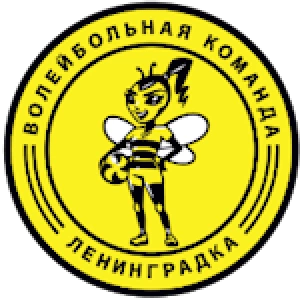 Ленинградка (Ж)