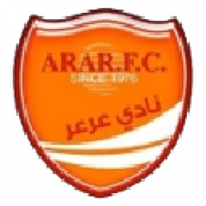 Арар