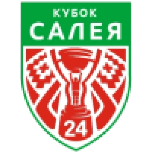 Кубок Салея