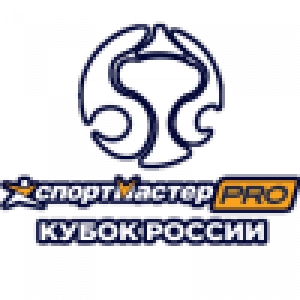 Кубок России