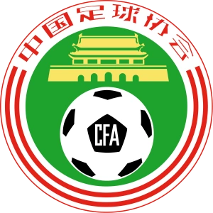 Вторая лига